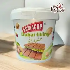 اسما كاب صوص حشوة دبي 500 غ