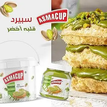 اسما كاب سبريد ميكس حلاوة بالفستق 350 غ