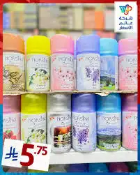 نورسين معطر ارضيات عدة روائح 600مل