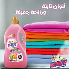 زهرة العسل سائل غسيل للملابس الملونة 3 ليتر