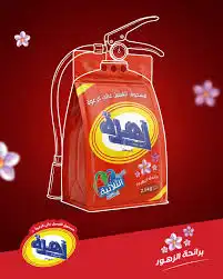 زهرة العسل مسحوق غسيل الي كيس 9كغ