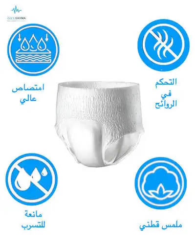 دكتور بوتند كيلوت كبار السن ق اكس لارج