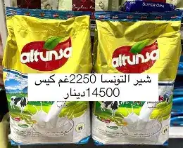 التونسا كاسترد عبوة معدن 250غ