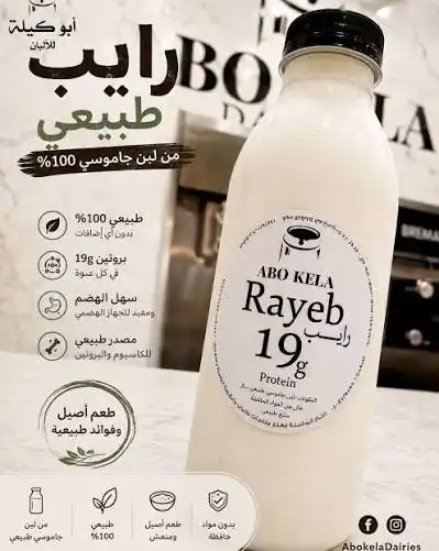 ميلك مان جبنة اسياغو 330 غ